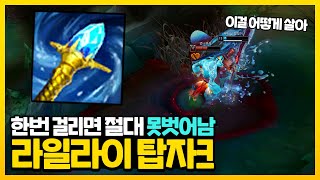 스킬 하나 맞으면 마우스에서 손떼세요ㅋㅋ \