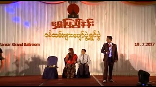 အူတက်အောင်ရယ်ရတဲ့ ရွှေပြည်နန်းဟာသပွဲမှ ပျက်လုံးများ 😁😁😁 (ရယ်မောခြင်းဖြင့် ပျော်ရွှင်နိုင်ကြပါစေ ။။။)