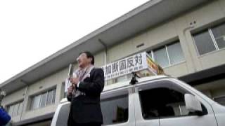 出発前村長挨拶、中川村TPP反対デモ2