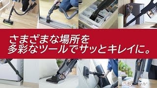 PV-BH900SL商品紹介動画・多彩なツール