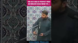 The Only DUA OF PROPHET PBUH No MUSLIM Could WISH For | Shaykh Yasir Qadhi