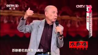 20150105 回声嘹亮 小品快乐的搓澡工 表演：魏宗万