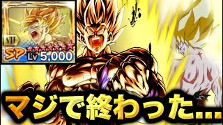 【環境復帰】やべぇwww バーダック経由のバカヤローがガチのチートキャラに戻ったww【ドラゴンボールレジェンズ 実況】【DRAGONBALL LEGENDS】