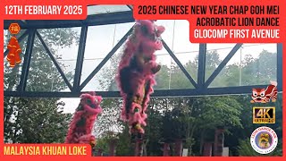 2025 CNY Chap Goh Mei Finale Acrobatic Lion Dance @ Glocomp First Avenue By Malaysia Khuan Loke