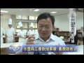 南投新聞 水里商工餐飲成果義賣助老人