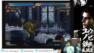 【TTT2】 ユウ＆ノビの鉄拳生放送　ランキングバトル枠 PART 2 (02/03/2013)