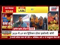 uttarakhand nikay chunav result उत्तराखंड मेयर चुनाव में आखिरी समय में पलटी बाजी breaking news