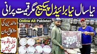 Wholesale Crockery Market in Karachi | City Shopping Mall | Crockery | Jahez Package @PakistanLife