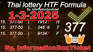 1-3-2025 Thai lottery HTF Formula. By, InformationBoxTicket