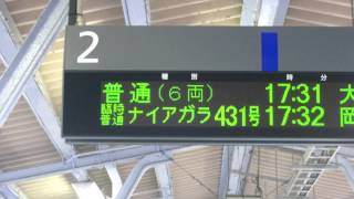 臨時普通ナイアガラ431号岡谷行き電光掲示板