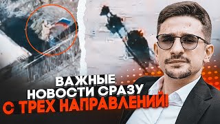 💥Безумний штурм рф під Курськом! ЗСУ контратакують під Покровськом, у Кураховому почалося... НАКІ