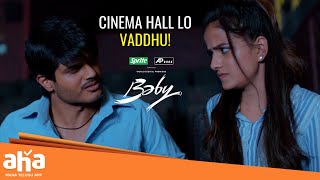 Baby Romantic Comedy Scene || Vaishnavi Chaitanya || Anand Devarakonda || Baby Movie || ahavideoin