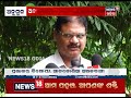 ଅନ୍ଧାରରେ ବାଘୁଣୀ ସୁନ୍ଦରୀର ଭବିଷ୍ୟତ news18 odia