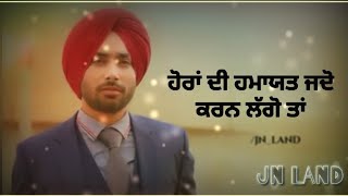 (Hamayat) ਦਾਤਾ ਨੇ ਸੁਖਾਲੇ ਕਰਤੇ🙏| Satinder Sartaaj | New Punjabi Song | HD_ Whatsapp Status Video।।