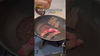 10万回再生⁉️焼肉をより一層美味しくする方法 #ショート #shorts #ライフハック #lifehacks #簡単レシピ