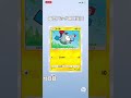 ポケポケ開封 ポケモンカード 毎日ポケカ開封 今日の1パック開封 ポケモン 毎日パック開封生活15日目