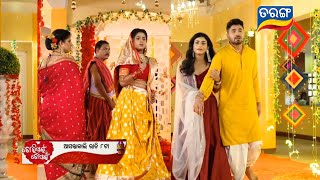 Tori Pain To Pain |14th  Feb 2025 |Episodic Promo - 555 | tori pain to pain odia serial / review