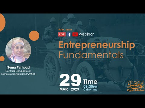 Entrepreneurship Fundamentals - YouTube