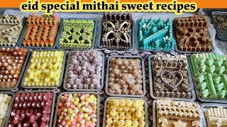 Eid mithai | eid special sweet dish | new eid special sweet recipes @mumtazsweet