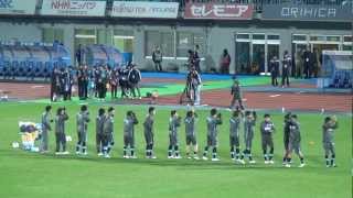 2012年11月24日 川崎 VS 清水 試合前練習選手登場