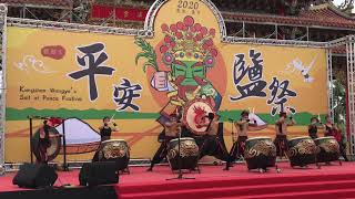 隨手拍廟會#744 九天民俗技藝團 2020鯤鯓王平安鹽祭 開場表演．戰鼓齊鳴