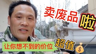 修家电，卖品牌家电，卖回收废品家电，永远不出圈子。