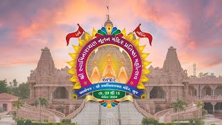 Anjar Mandir - Nutan Mandir || Logo Vimochan