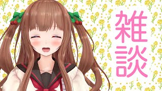 【雑談】のんびりまったり雑談たーいむ｡･ч･｡【ちぇりとーく】