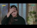 meray ranjhna episode 29 hina altaf omer shahzad washma fatima digitally presents cadburymoro