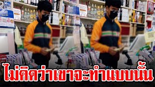 พนักงานร้านสะดวกซื้อ