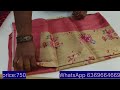 🌺soft silk cotton saree 🌺 sri karpagam saree collection 25 2 25