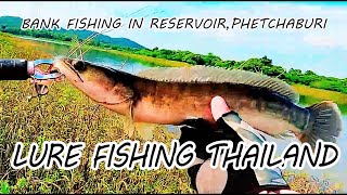 【snakehead fishing】オカッパリで狙うジャイアントスネークヘッド。Bank Fishing in Maeprachan Reservoir,Phetchaburi Thailand