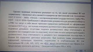 27.10.22. ч.4. Демобилизация военнослужащего.  Волеизъявление Требование