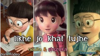 Likhe Jo Khat Tujhe Lyrics Video | Nobita Shizuka  Cartoon |Whatsapp Status | ️Love Song | Doraemon
