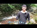 『桃太郎の桃が流れてきた川で桃探してみたら見つからなかった！〜岡山県桃太郎伝説編〜』 itsuki films 4