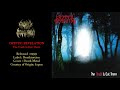 cryptic revelation japan the truth is out there 1999 full album