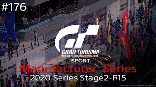 【GTS】#176 Manufacturer 2020 S2-R15 ドラゴントレイル・ガーデンズ2