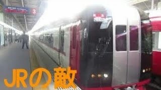 【乗車記】名鉄特急の特別車でセントレアから岐阜まで行ってみた　２　愛知３－２　金山～国府宮