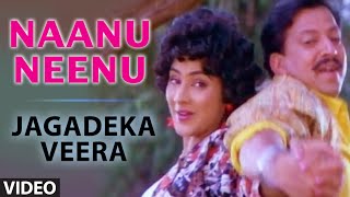 Naanu Neenu Video Song I Jagadeka Veera I S.P. Balasubrahmanyam,Chitra