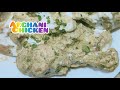 Afghani Chicken #short