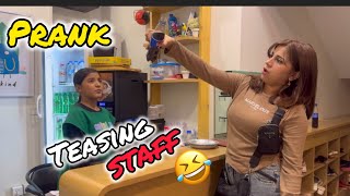 Teasing Staff Prank | mujhy bh play area main khelna ha 😂