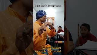 Holi Geet | Bansuri Tutorial Available #shorts