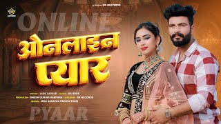 ऑनलाइन प्यार_Online Pyaar !! Rajsthani Instagram Trending Song 2024 !! सिंगर लादू गुर्जर न्यू 💕 सोंग