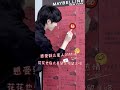 【華晨宇 美寶蓮代言人】花花在火星留言板會看到了什麼？ cr maybelline美寶蓮