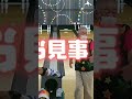 お見事❗スプリットカバー　 ボウリング bowling スポルト スプリット スプリットカバー shorts