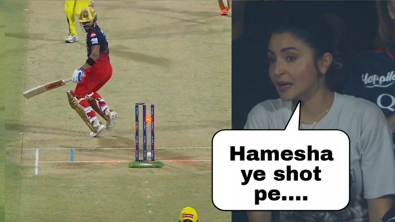 Anushka Sharma Shocking Reaction After Virat Kohli Got Out In RCB Vs ...