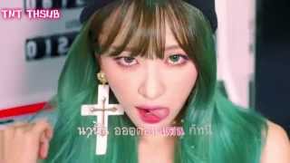 [Karaoke/Thaisub] EXID (이엑스아이디) - HOT PINK (핫핑크) #TNTSUB