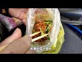 台達辣麵—台灣街頭小吃.龍岡 spicy noodle—taiwanese street food