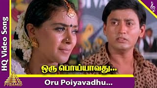 Oru Poiyavadhu Sol Video Song | Jodi Tamil Movie Songs | Prashanth | Simran | AR Rahman | ARR Hits