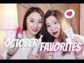 ♥JM ♡十月最愛美容產品♥ | 2015 OCT BEAUTY FAVORITES |